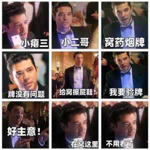 我要验牌搞笑图片_朋友圈必备，轻松表达需求，欢乐无限！