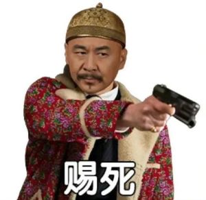 表情图大全搞笑_500张搞笑表情图，笑到肚子疼！解压必备，适合聊天发朋友圈！