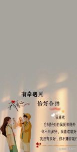 爱情信任的图片_超有爱情侣图，送人当壁纸超合适！