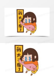 搞笑难绷图片_分享搞笑图片，乐不可支的瞬间，一起乐呵乐呵！