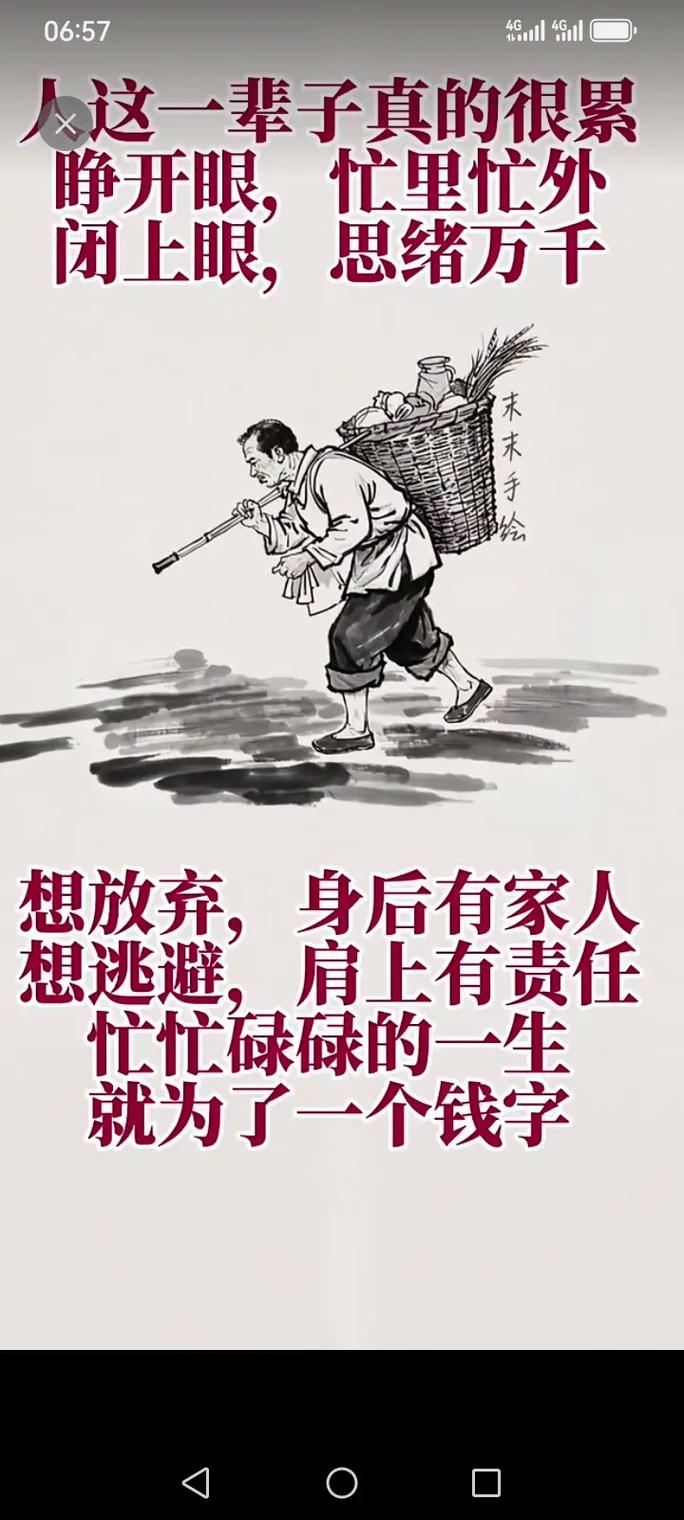 苦命男人搞笑图片_苦命男人图太逗了！累瘫脸磨破手，发朋友圈解压，谁没见过？