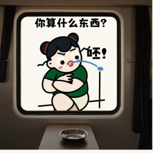骂人的图片搞笑_聚会解压必备，小心别真生气！