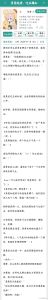 无cp完结文推荐_轻松无压，甜文快穿种田任你选！