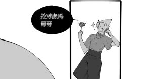 光遇峡谷双子cp文车肉_《光遇》双兰车队太戳人！游戏CP有爱故事，你呢？