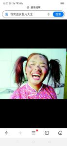 丑女无敌照片_《丑女无敌》剧照照片分享，李欣汝王洁曦美照哪里找？