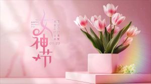 女神节高清图片_女神节送美图，祝福朋友，高清好看！
