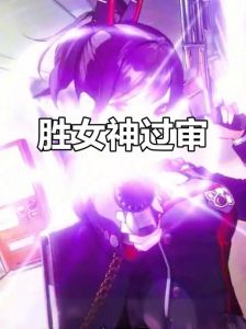 二次元极限过过审图片_二次元创意图片色彩绝，展览动漫必备，同好快来评评！